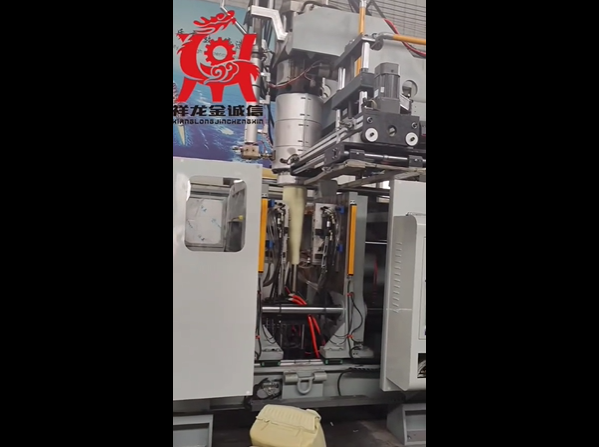 90型30升液位线储料缸吹塑机